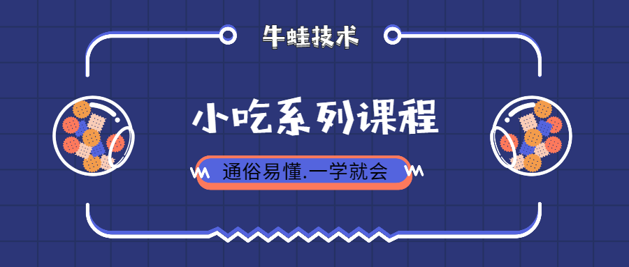 【VIP专享】18款牛蛙技术配方 牛蛙技术配方 牛蛙技术大全