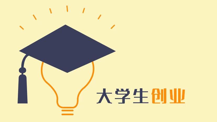 大学生创业项目，手把手教你搭建校园O2O电商平台（教程+源码）